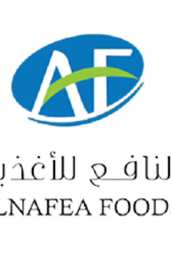شعار شركة النافع للاغذية