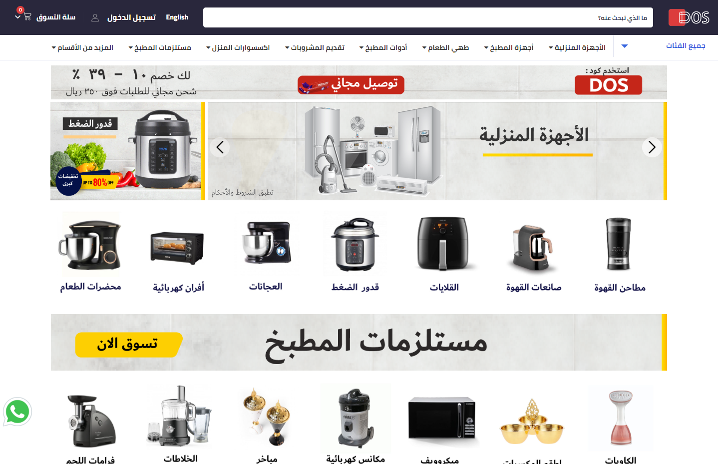 dealofdemo.ga_softlix